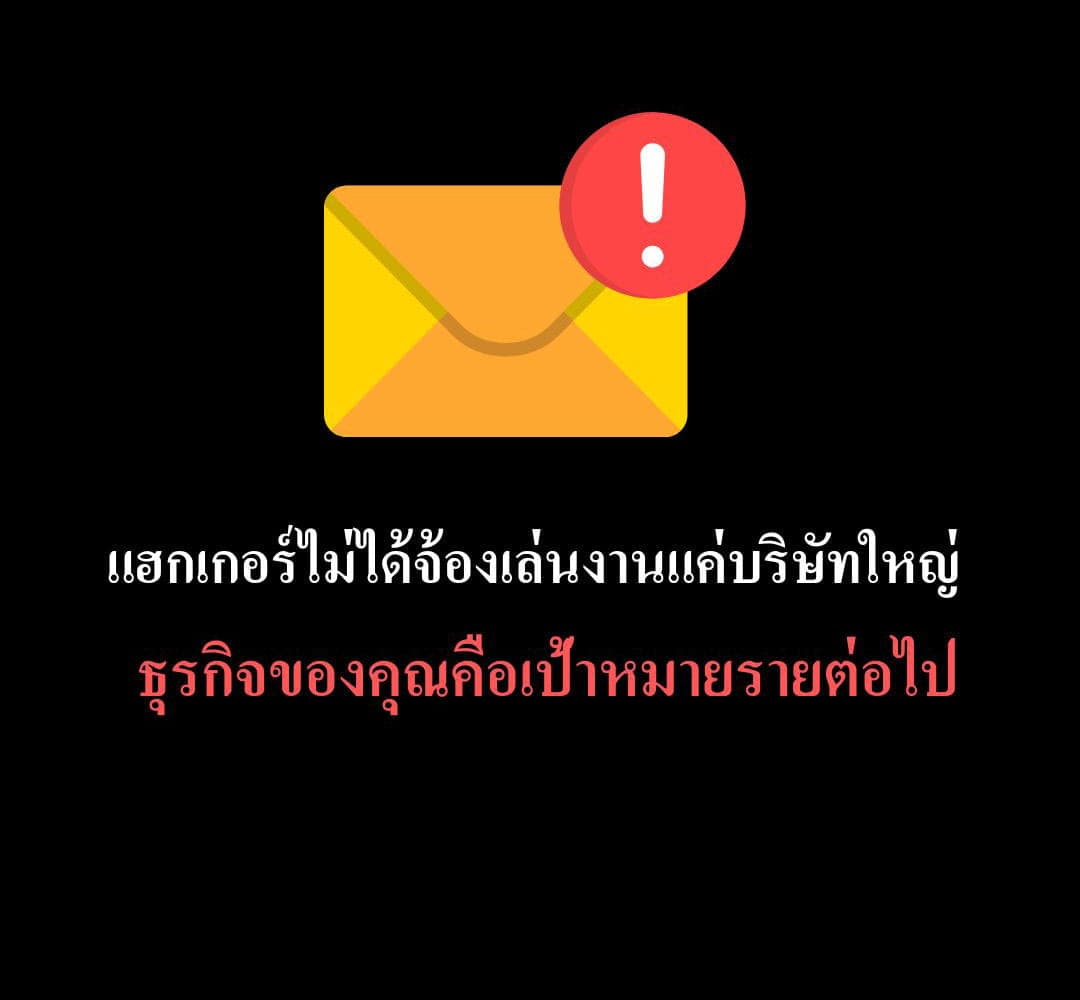 Tin tặc không chỉ nhắm mục tiêu vào các công ty lớn - doanh nghiệp của bạn là doanh nghiệp tiếp theo